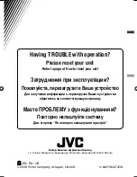 Предварительный просмотр 214 страницы JVC KD-ABT22 Instructions Manual