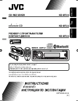 Предварительный просмотр 219 страницы JVC KD-ABT22 Instructions Manual