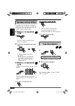 Предварительный просмотр 78 страницы JVC KD-ADV6160 Instructions Manual