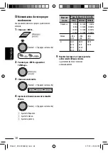 Preview for 158 page of JVC KD-ADV6580 Instructions Manual