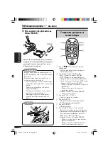 Предварительный просмотр 70 страницы JVC KD-AR360 Instructions Manual