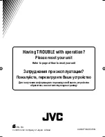 Предварительный просмотр 162 страницы JVC KD-AR470 - Radio / CD Service Manual