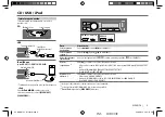 Предварительный просмотр 23 страницы JVC KD-AR555 Instruction Manual