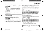 Предварительный просмотр 42 страницы JVC KD-AR555 Instruction Manual