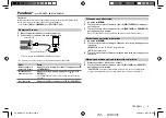 Предварительный просмотр 45 страницы JVC KD-AR555 Instruction Manual