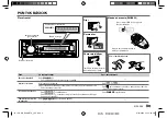 Preview for 69 page of JVC KD-AR865BTS Instruction Manual