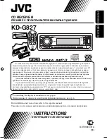 Предварительный просмотр 89 страницы JVC KD-AR870 Instructions Manual