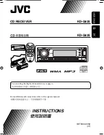 Предварительный просмотр 213 страницы JVC KD-AR870 Instructions Manual