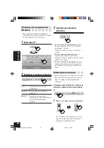 Preview for 232 page of JVC KD-AV7010 - DVD Player With LCD Monitor Instructions Manual