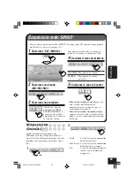 Preview for 237 page of JVC KD-AV7010 - DVD Player With LCD Monitor Instructions Manual