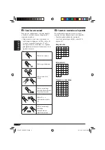 Предварительный просмотр 70 страницы JVC KD-AVX1 Instructions Manual