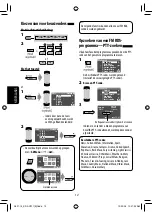 Предварительный просмотр 186 страницы JVC KD-AVX11 - EXAD - DVD Player Instructions Manual