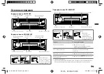 Предварительный просмотр 85 страницы JVC KD-DB622BT Quick Start Manual