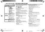 Предварительный просмотр 42 страницы JVC KD-DB65 Instruction Manual