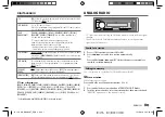 Предварительный просмотр 13 страницы JVC KD-DB902BT Instruction Manual