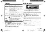 Предварительный просмотр 49 страницы JVC KD-DB902BT Instruction Manual