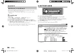 Предварительный просмотр 62 страницы JVC KD-DB902BT Instruction Manual