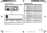 Предварительный просмотр 77 страницы JVC KD-DB902BT Instruction Manual