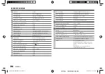 Предварительный просмотр 78 страницы JVC KD-DB902BT Instruction Manual