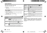 Предварительный просмотр 122 страницы JVC KD-DB902BT Instruction Manual