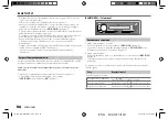 Предварительный просмотр 128 страницы JVC KD-DB902BT Instruction Manual