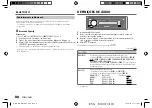 Предварительный просмотр 134 страницы JVC KD-DB902BT Instruction Manual