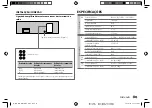 Предварительный просмотр 149 страницы JVC KD-DB902BT Instruction Manual