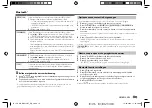 Preview for 107 page of JVC KD-DB912BT Instruction Manual