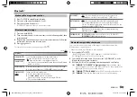 Предварительный просмотр 27 страницы JVC KD-DB922BT Instruction Manual