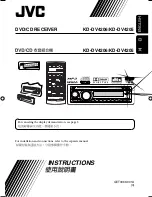 Предварительный просмотр 169 страницы JVC KD-DV4200 - DVD Player With Radio Instructions Manual