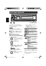 Предварительный просмотр 54 страницы JVC KD-DV4201 Instructions Manual