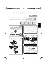 Предварительный просмотр 70 страницы JVC KD-DV4201 Instructions Manual