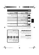 Предварительный просмотр 72 страницы JVC KD-DV4201 Instructions Manual