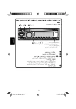 Предварительный просмотр 73 страницы JVC KD-DV4201 Instructions Manual