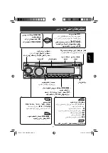 Предварительный просмотр 74 страницы JVC KD-DV4201 Instructions Manual