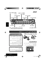 Предварительный просмотр 75 страницы JVC KD-DV4201 Instructions Manual