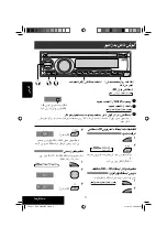 Предварительный просмотр 77 страницы JVC KD-DV4201 Instructions Manual