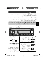 Предварительный просмотр 80 страницы JVC KD-DV4201 Instructions Manual