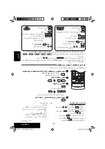 Предварительный просмотр 83 страницы JVC KD-DV4201 Instructions Manual