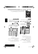 Предварительный просмотр 85 страницы JVC KD-DV4201 Instructions Manual