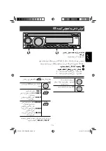 Предварительный просмотр 86 страницы JVC KD-DV4201 Instructions Manual