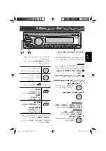 Предварительный просмотр 88 страницы JVC KD-DV4201 Instructions Manual