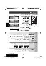 Предварительный просмотр 93 страницы JVC KD-DV4201 Instructions Manual