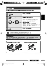 Предварительный просмотр 41 страницы JVC KD-DV4407 Instructions Manual