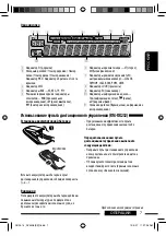 Предварительный просмотр 43 страницы JVC KD-DV4407 Instructions Manual