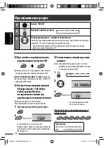 Предварительный просмотр 46 страницы JVC KD-DV4407 Instructions Manual