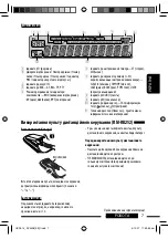 Предварительный просмотр 79 страницы JVC KD-DV4407 Instructions Manual