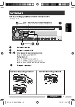 Предварительный просмотр 45 страницы JVC KD-DV5307 Instructions Manual