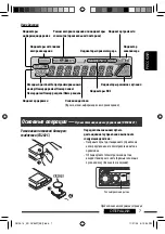 Предварительный просмотр 47 страницы JVC KD-DV5307 Instructions Manual