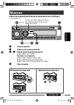 Предварительный просмотр 85 страницы JVC KD-DV5307 Instructions Manual